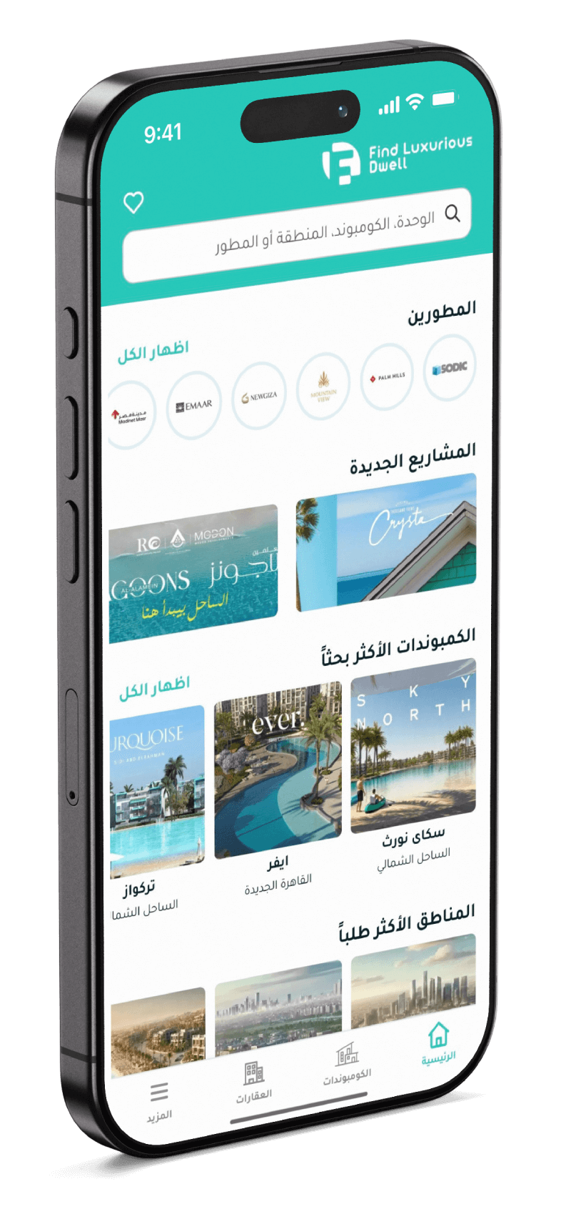 Download the FLD App