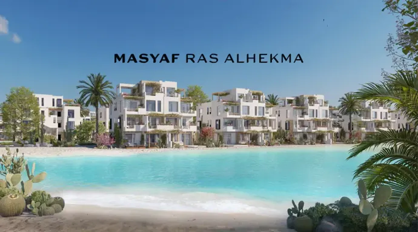Compound Masyaf By undefined