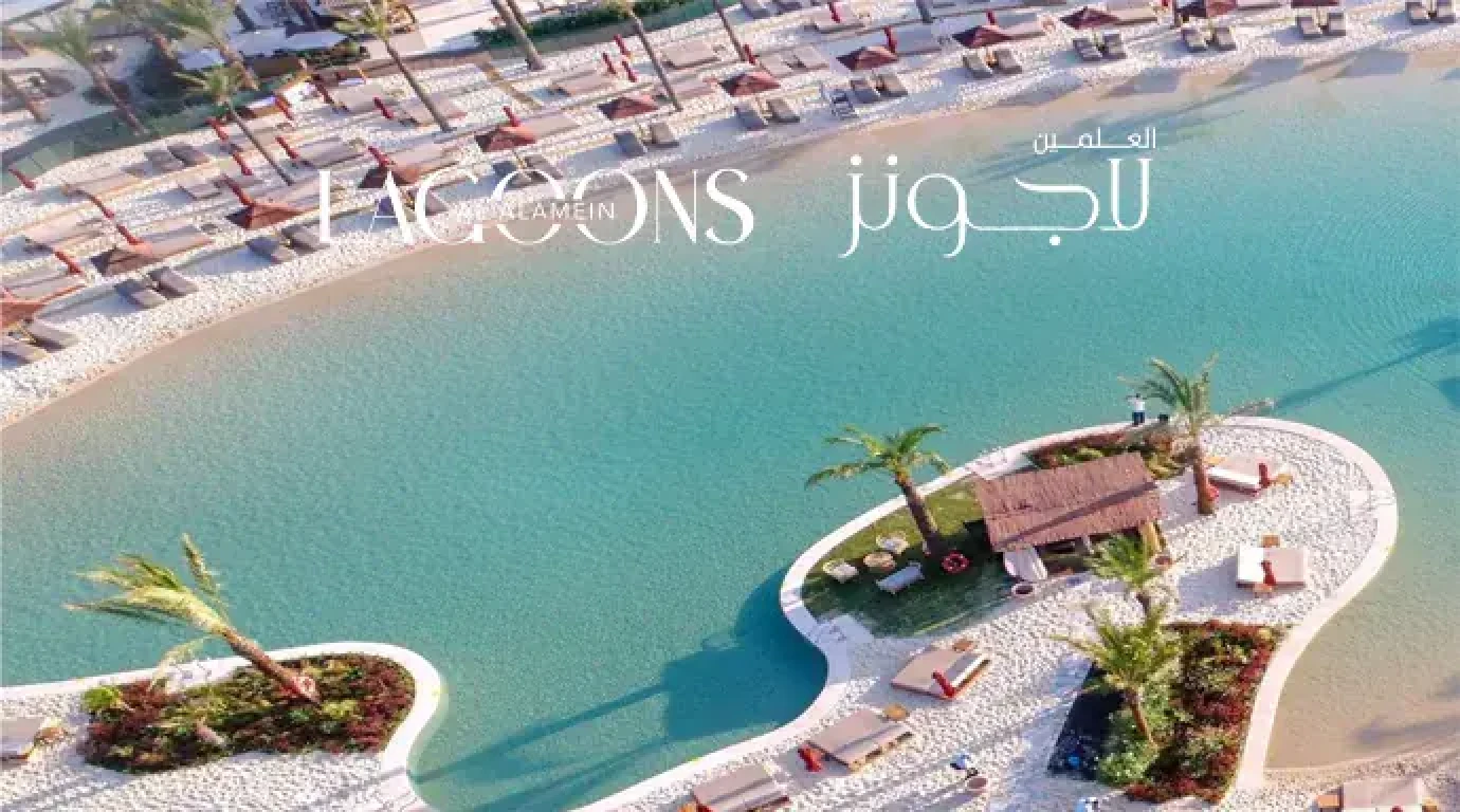 Compound Al Alamein Lagoons By undefined