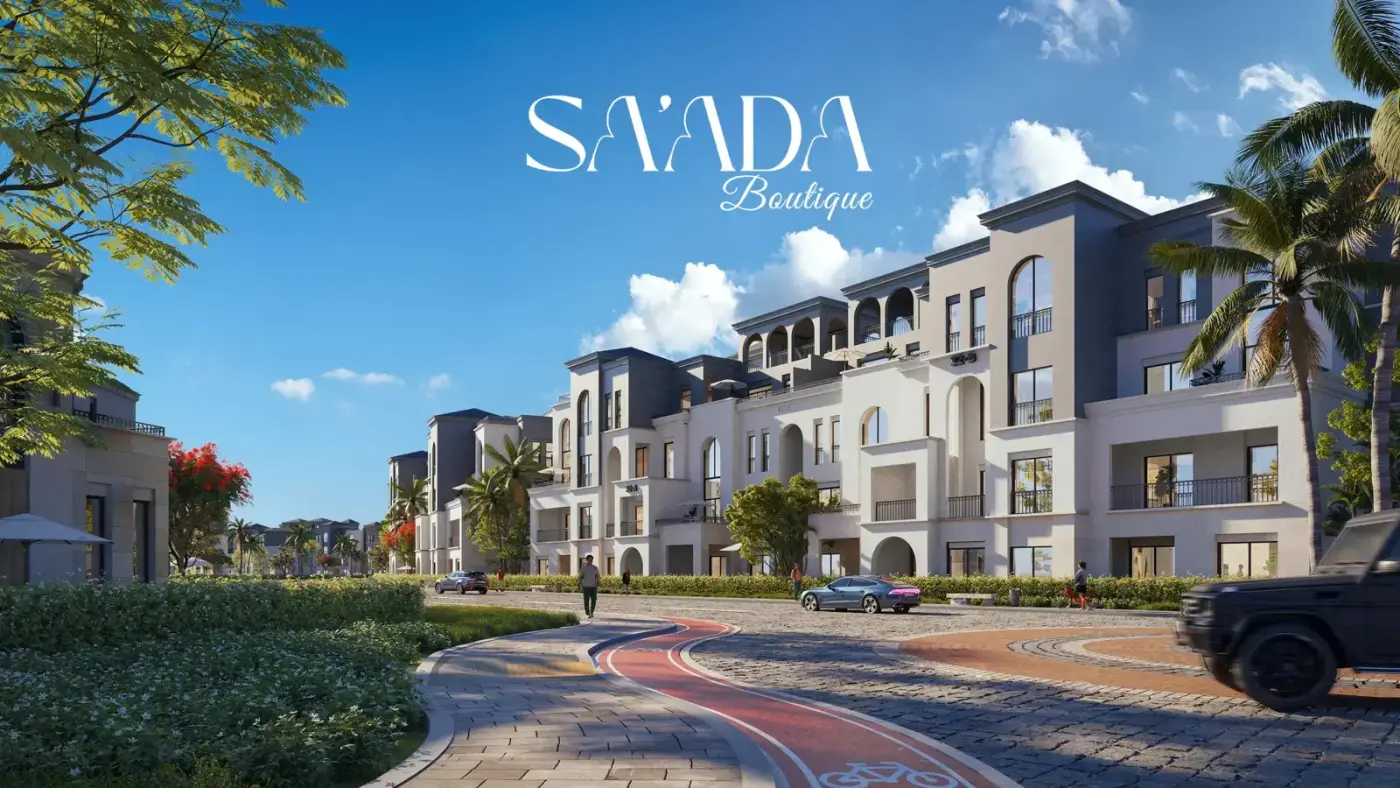 سعادة بوتيك القاهرة الجديدة التجمع السادس بواسطة هورايزون مصر للتطوير العقاري