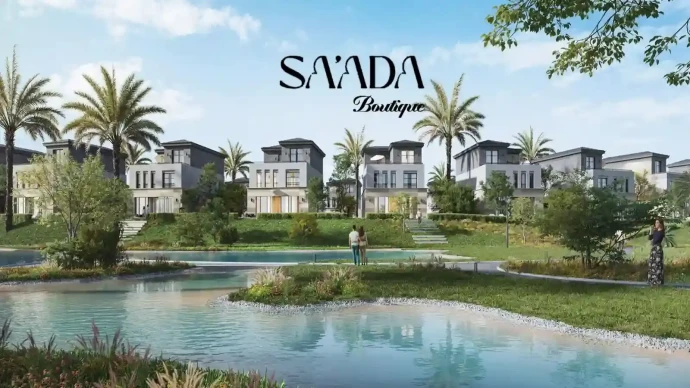 Compound Saada Boutique By undefined
