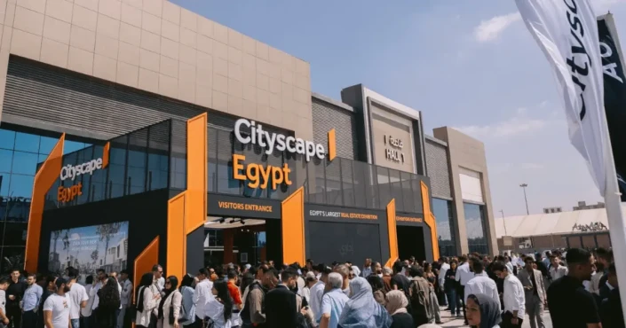Cityscape 2025